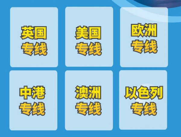 欧洲海运可接整柜电动自行车，滑板车等产品双清包到门-找跨世通就够了